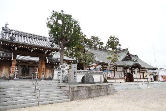 星田神社の参拝記録1