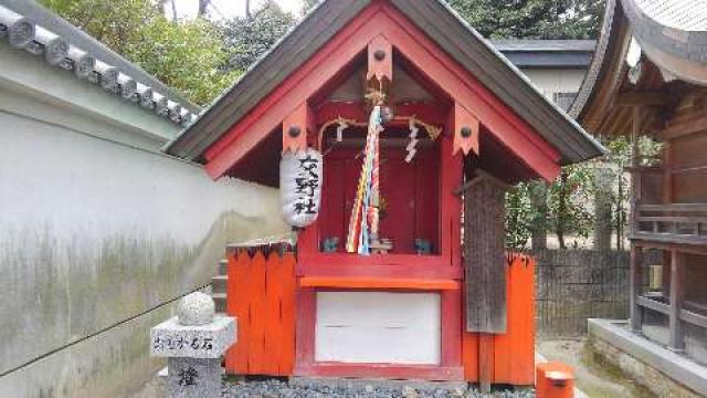 大阪府交野市星田２−５−１４ 星田神社の写真2