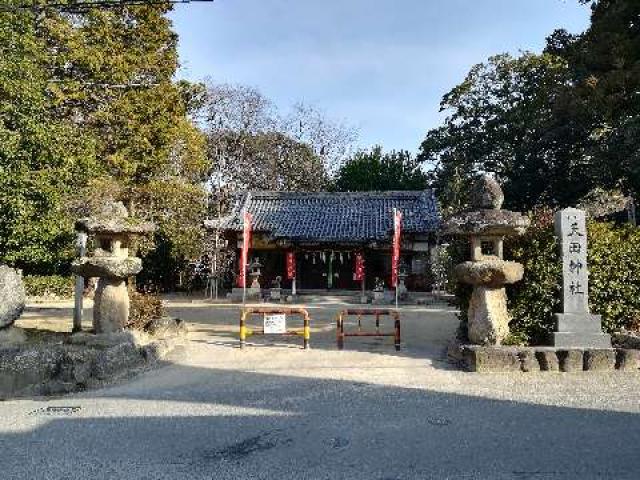 天田神社の参拝記録7
