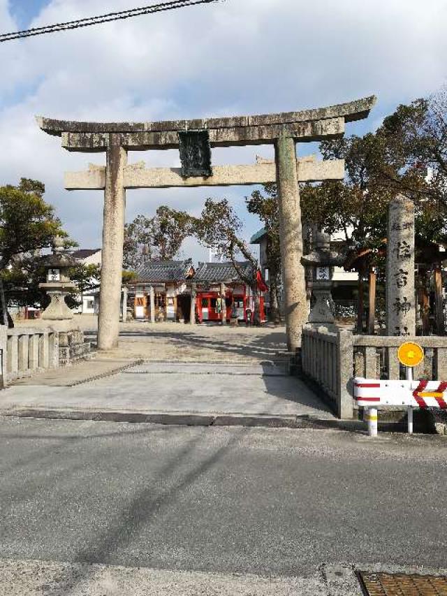 住吉神社の参拝記録6