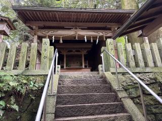 龍間神社の参拝記録(あきちゃんさん)