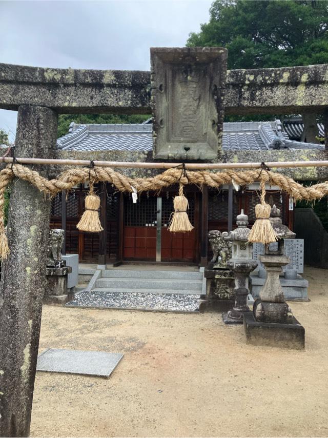 南條神社の参拝記録2