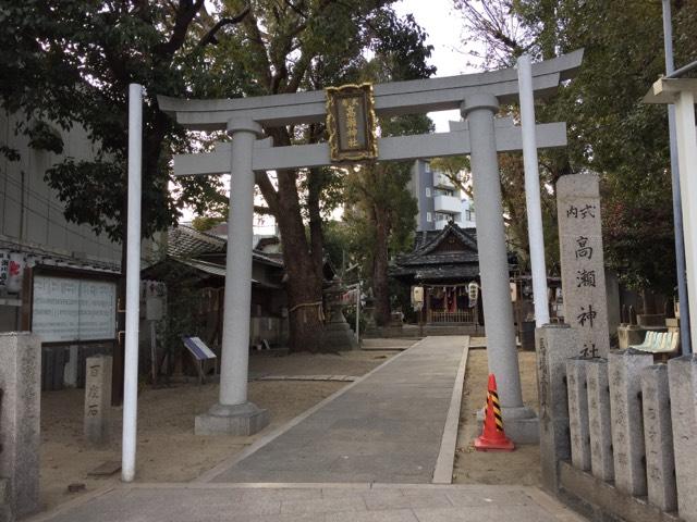 高瀬神社の参拝記録6
