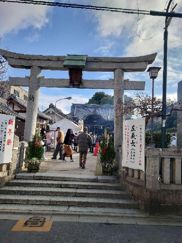 門真神社の参拝記録9