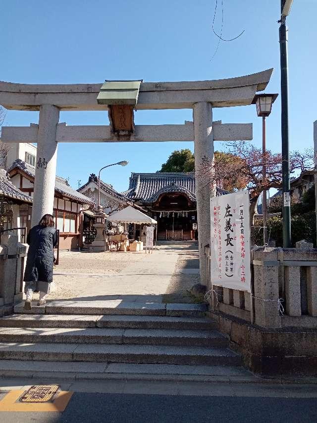 門真神社の参拝記録8