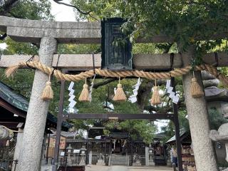 三島神社の参拝記録(あきちゃんさん)