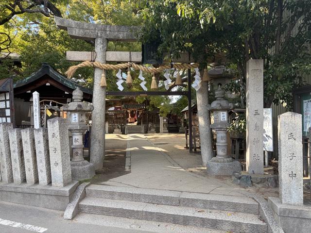 三島神社の参拝記録5