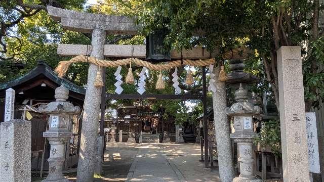 三島神社の参拝記録6