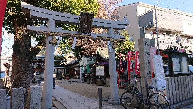 八坂神社の参拝記録(まふふさん)