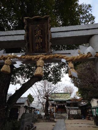 八坂神社の参拝記録(かいちゃんさん)