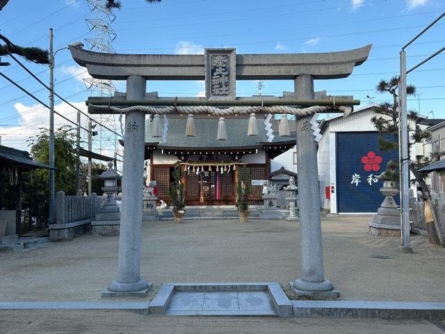 大阪府門真市岸和田2丁目10-33 岸和田産土神社（産須奈神社）の写真2