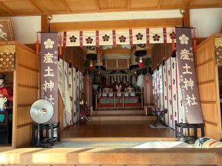 岸和田産土神社（産須奈神社）の参拝記録(ととるしさん)