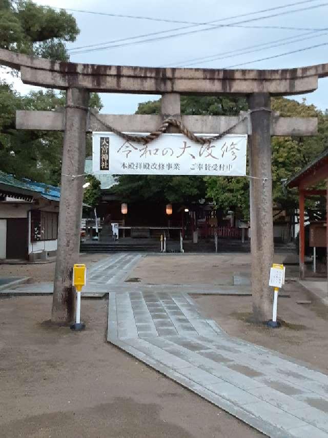 大宮神社の参拝記録9