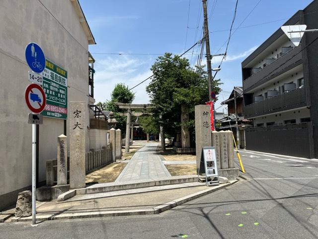 大宮神社の参拝記録6