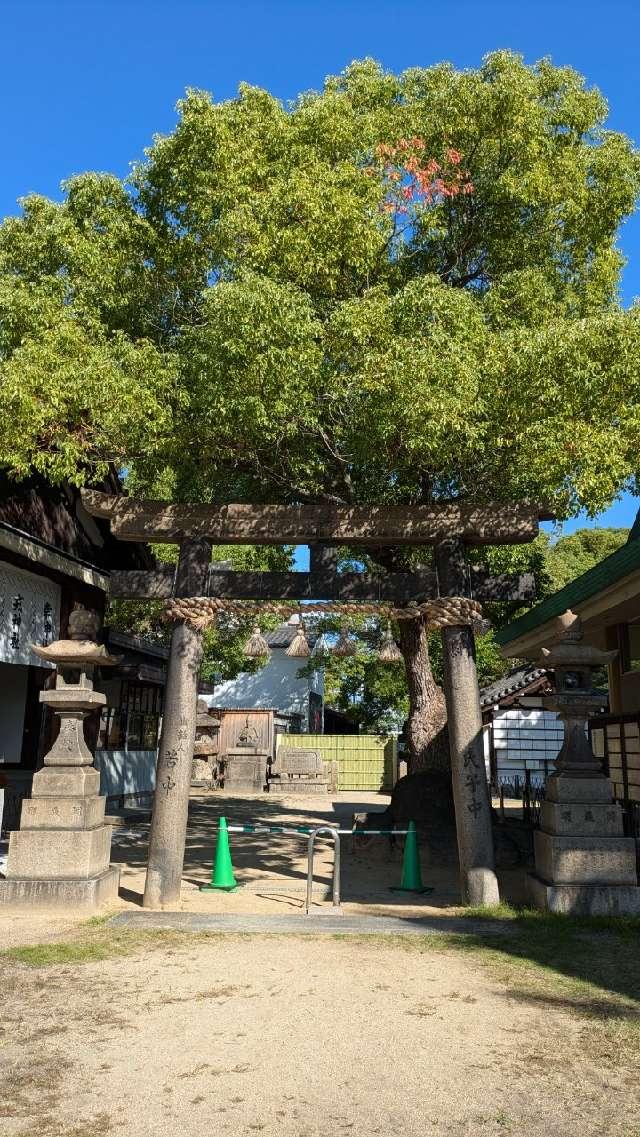 八劔神社の参拝記録5