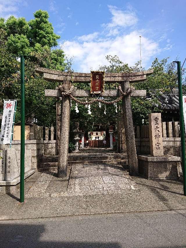 皇大神宮の参拝記録6