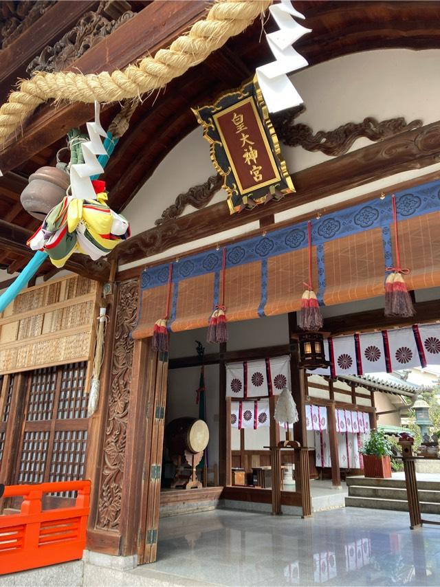 皇大神宮の参拝記録3