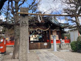 皇大神宮の参拝記録(けんこさん)