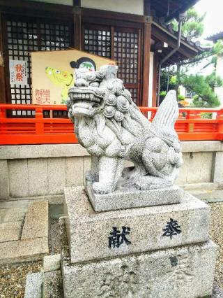 皇大神宮の参拝記録(はじめさん)