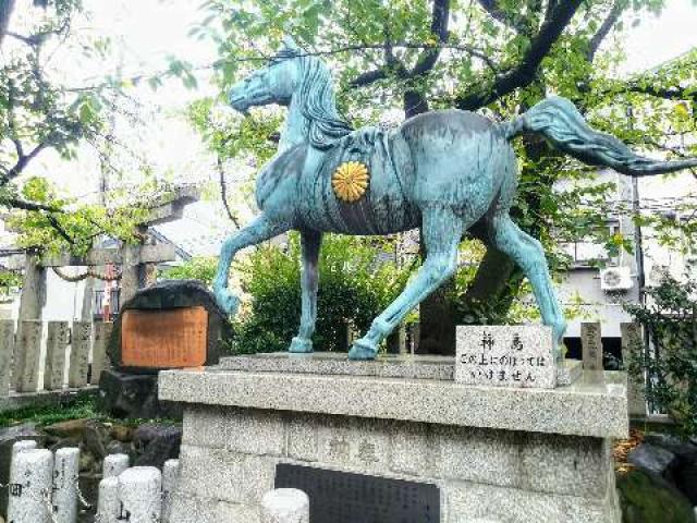 大阪府大阪市城東区今福南２−１２−３１ 皇大神宮の写真2