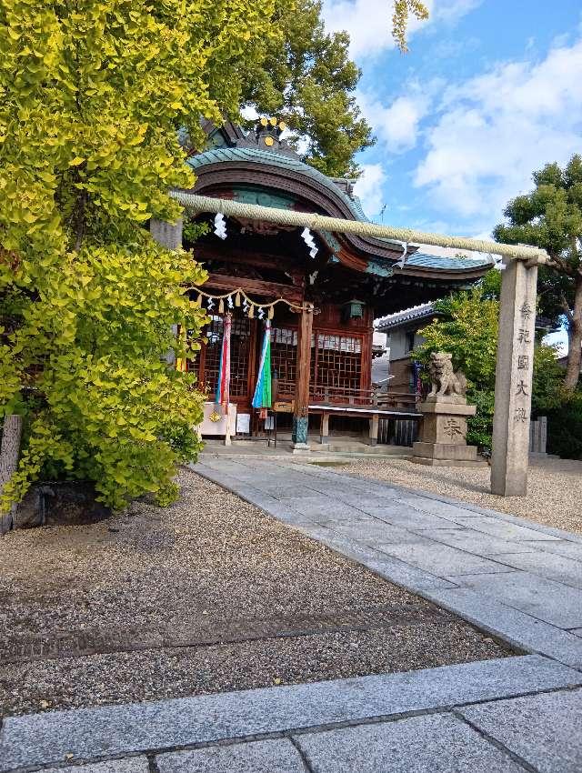 白山神社の参拝記録3