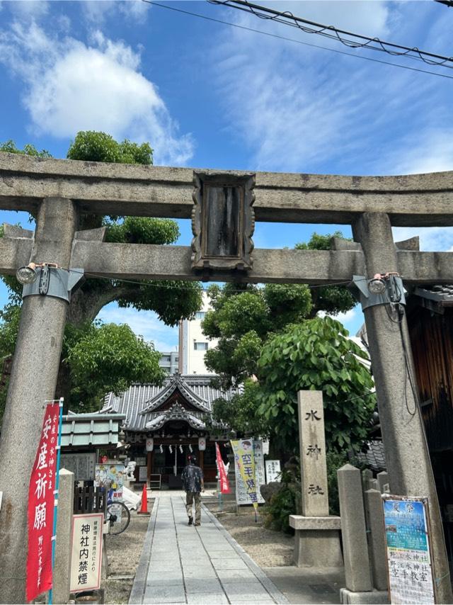 水神社(野江神社)の参拝記録3
