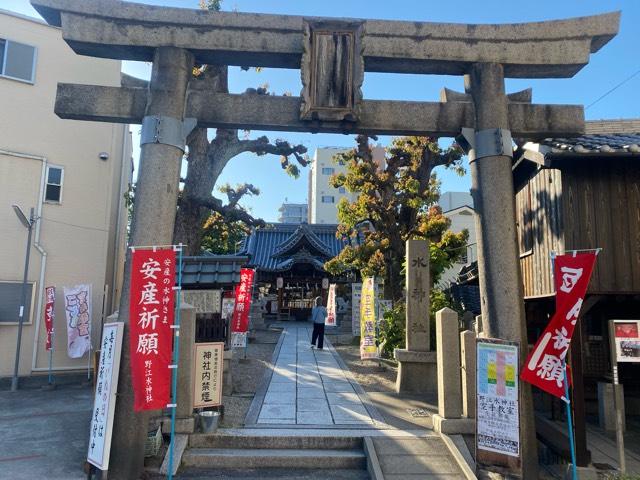 水神社(野江神社)の参拝記録2