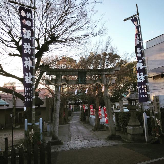 大阪府大阪市城東区諏訪２−１５−１６ 諏訪神社の写真1