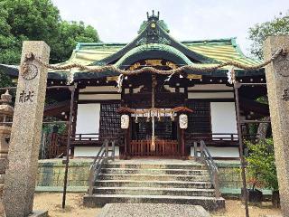 阿遅速雄神社の参拝記録(のぶちゃんさん)