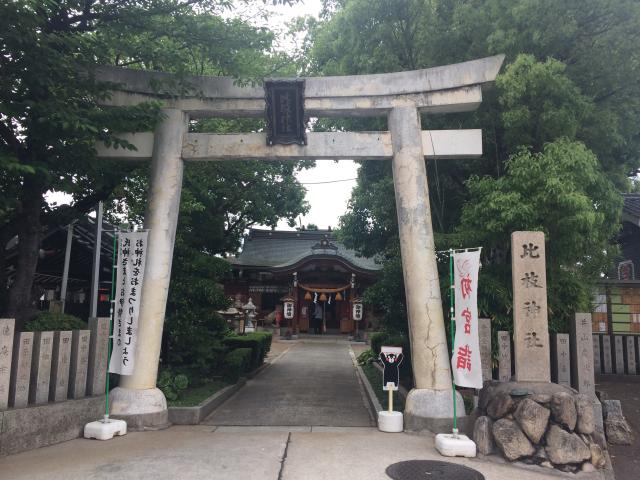 比枝神社の写真1