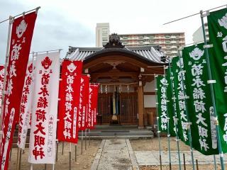 八幡神社（諸口八幡神社）の参拝記録(ととるしさん)