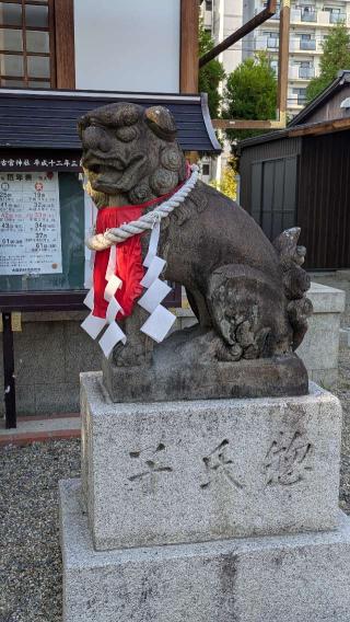 古宮神社の参拝記録(たこやきさん)