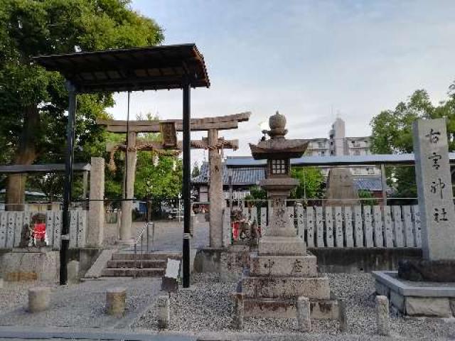 古宮神社の情報 御朱印集めに 神社 お寺検索no 1 神社がいいね お寺がいいね 13万件以上の神社仏閣情報掲載