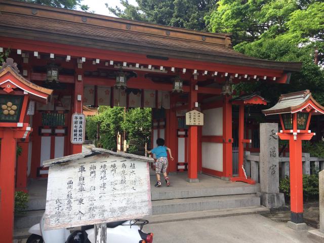 大阪府大阪市東淀川区小松４−１５−３８ 松山神社の写真2