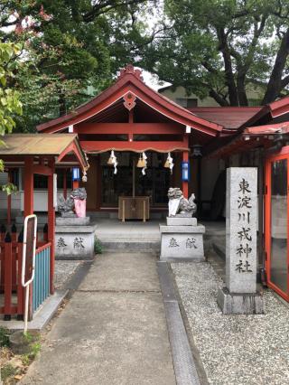 松山神社の参拝記録(mmかずやmmさん)