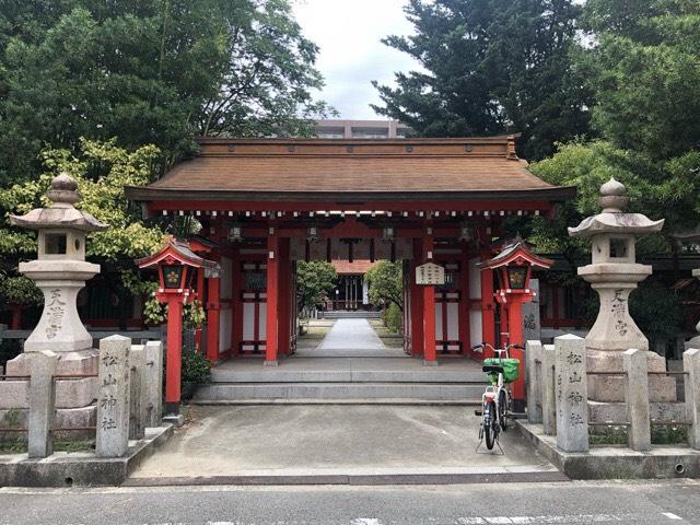 松山神社の参拝記録9