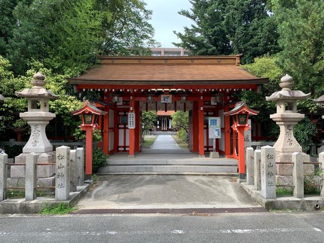 松山神社の参拝記録6
