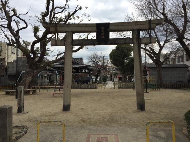 柴島神社の参拝記録(ととるしさん)