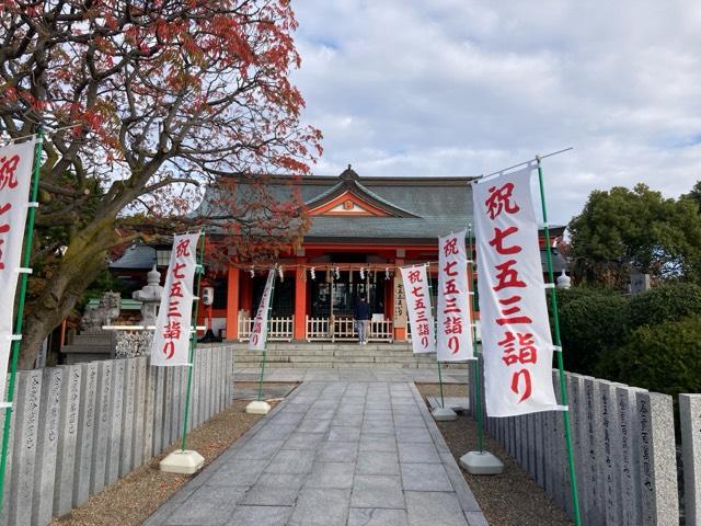 中島惣社の参拝記録4