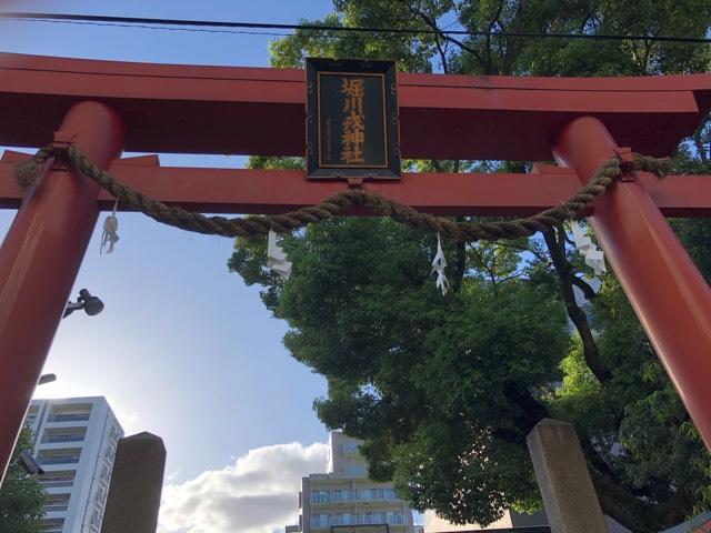 大阪府大阪市北区西天満５−４−１７ 堀川戎神社の写真3