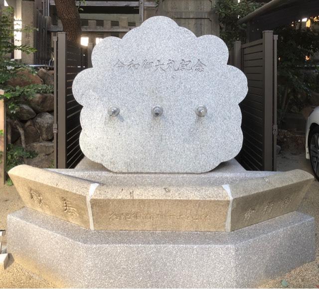 大阪府大阪市北区西天満５−４−１７ 堀川戎神社の写真5