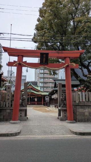 堀川戎神社の参拝記録(あきおさん)