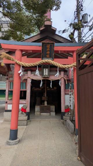 堀川戎神社の参拝記録(あきおさん)