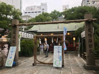 露天神社（お初天神）の参拝記録(じゃすてぃさん)