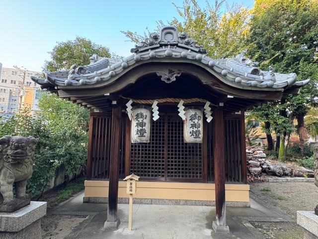 大阪府大阪市北区豊崎６−６−４ 豊崎神社の写真13