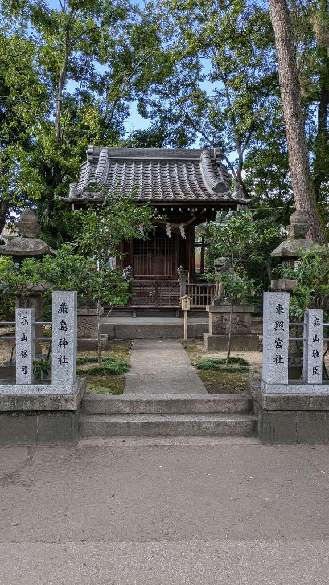 豊崎神社の参拝記録6