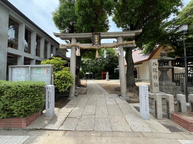 八阪神社（大仁八阪神社）の参拝記録2