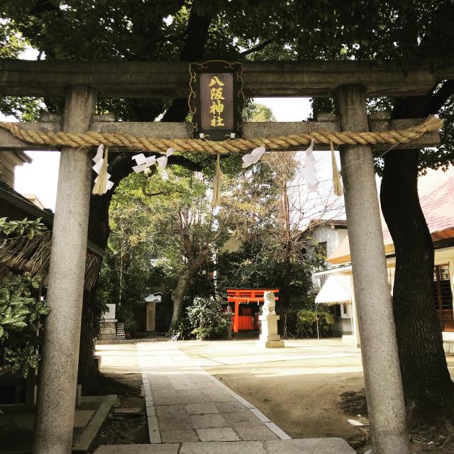八阪神社（大仁八阪神社）の写真1