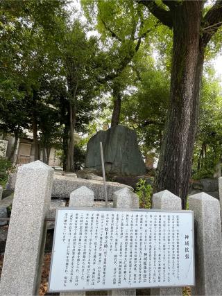 野田恵美須神社の参拝記録(KUMIKOさん)