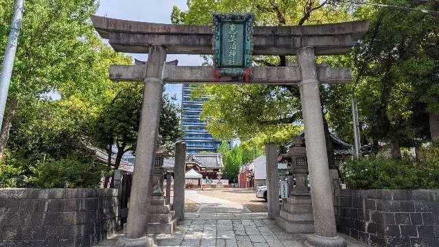 野田恵美須神社の参拝記録7